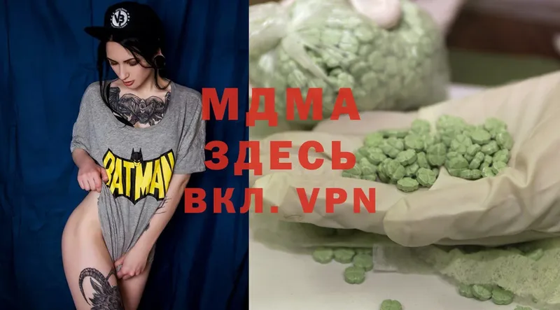 MDMA VHQ Карабаш